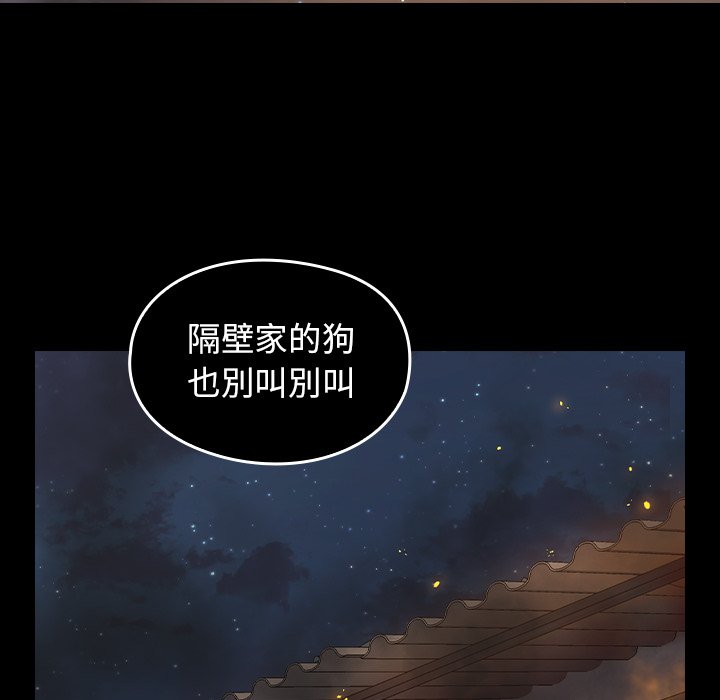 桃花 第56章 第114页