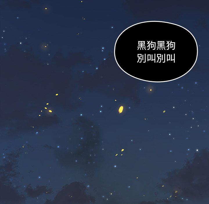 桃花 第56章 第112页