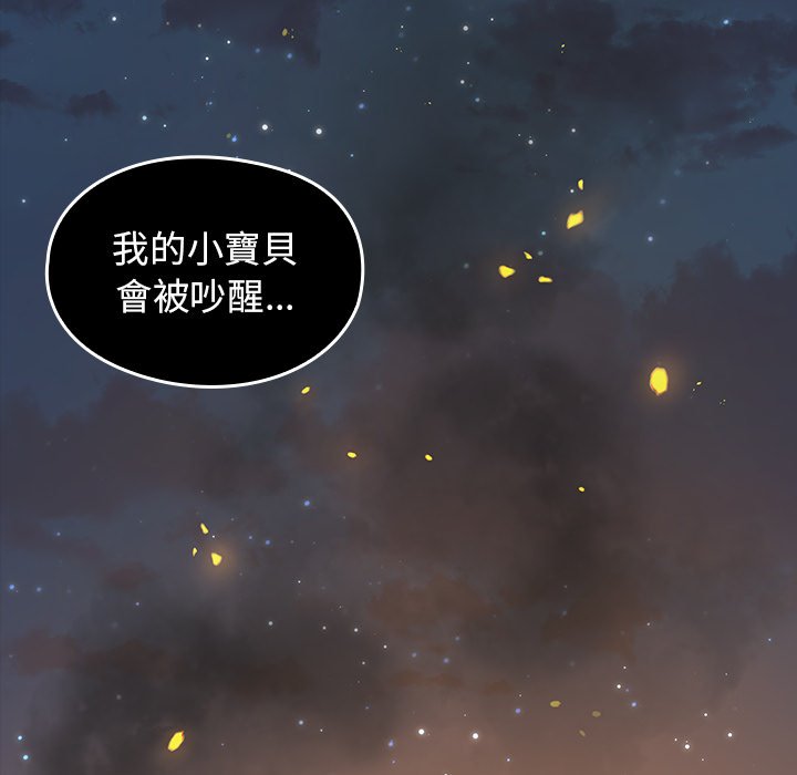 桃花 第56章 第113页