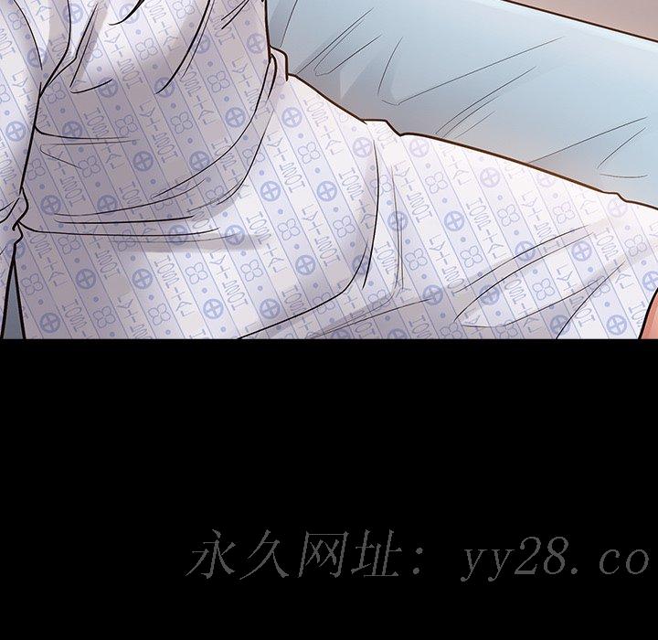 桃花 第56章 第146页