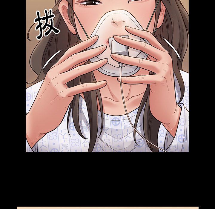 桃花 第56章 第135页