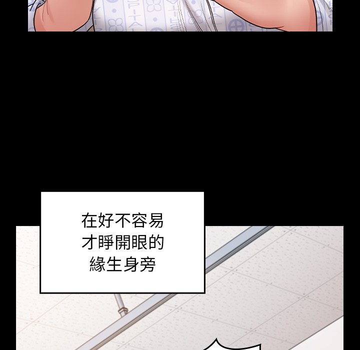 桃花 第56章 第137页