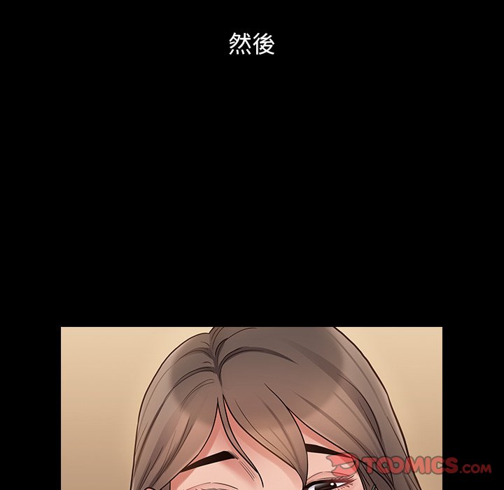 桃花 第56章 第134页