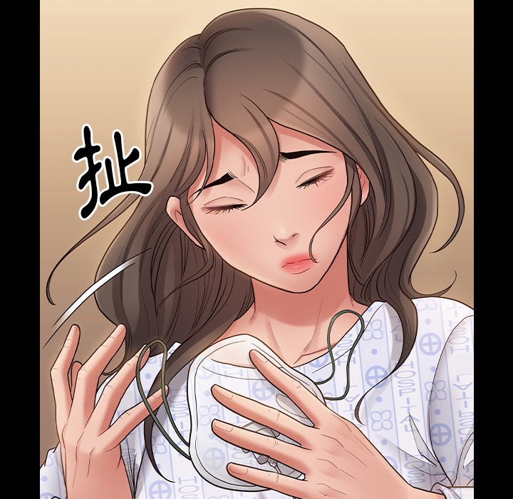 桃花 第56章 第136页
