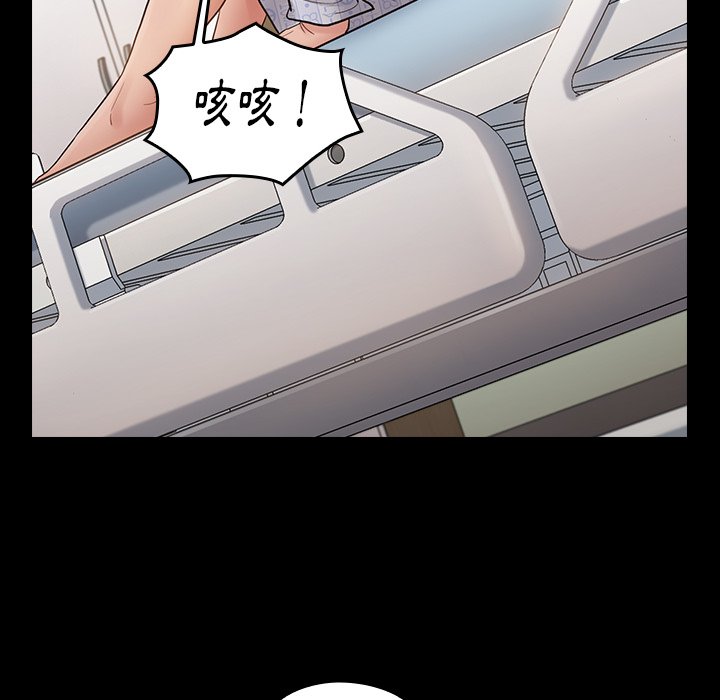 桃花 第56章 第139页