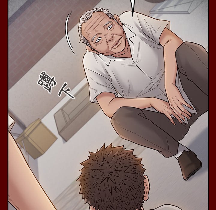 桃花 第57章 第26页