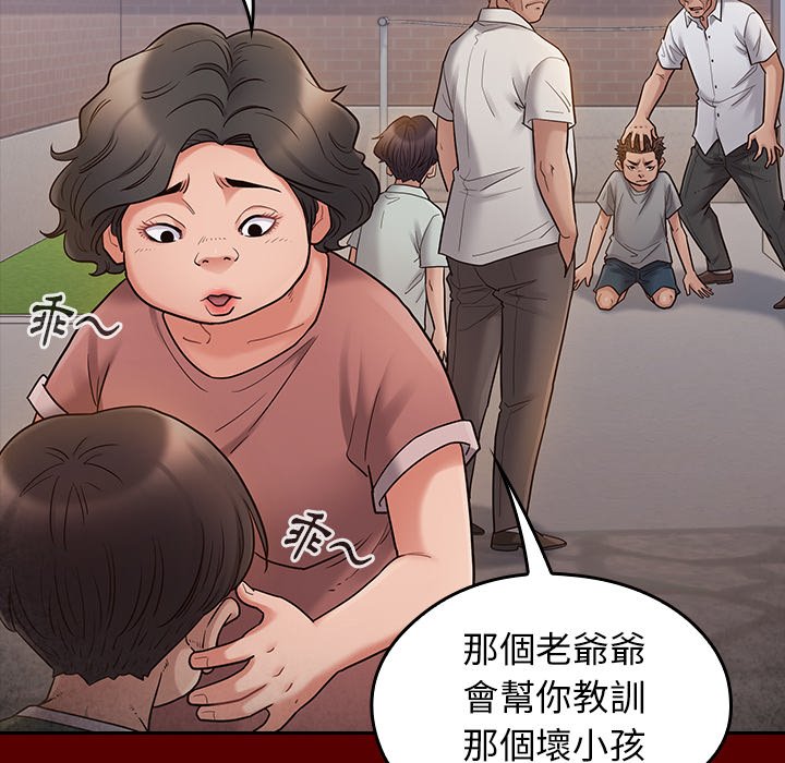 桃花 第57章 第22页