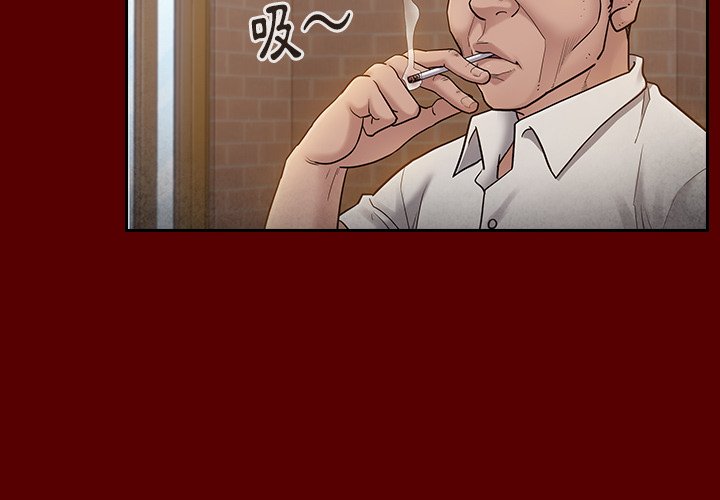 桃花 第57章 第4页