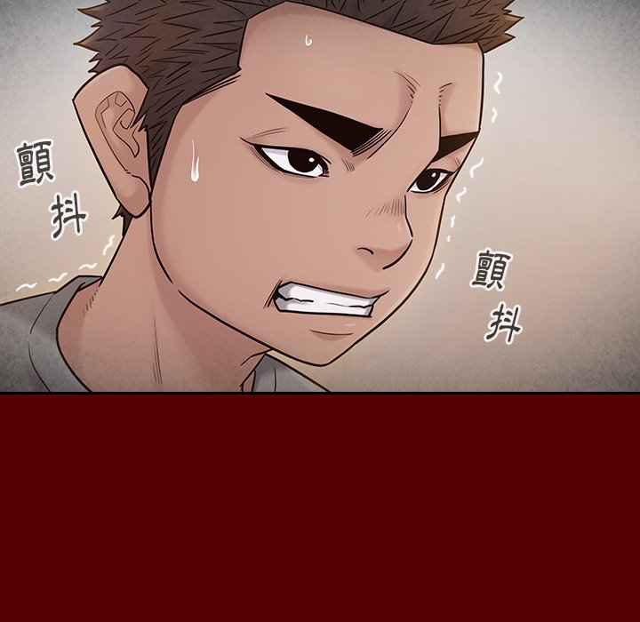 桃花 第57章 第6页