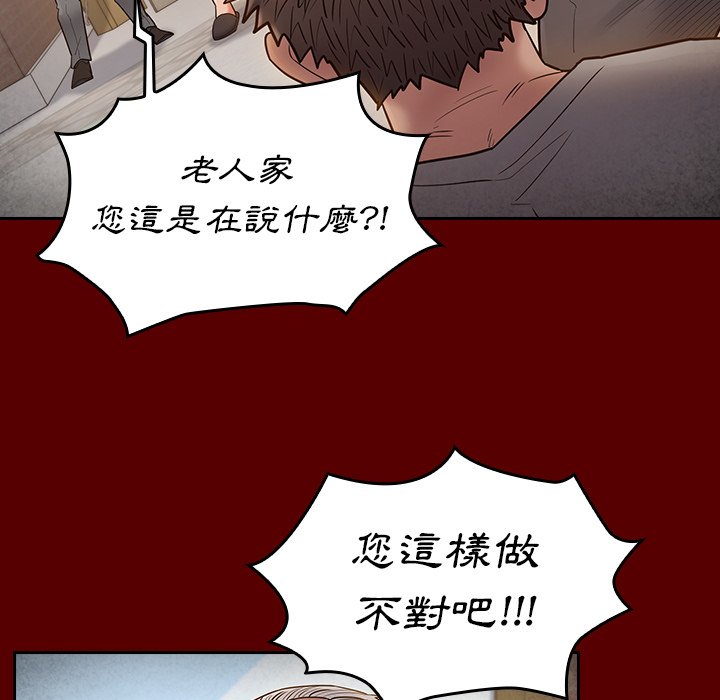 桃花 第57章 第38页