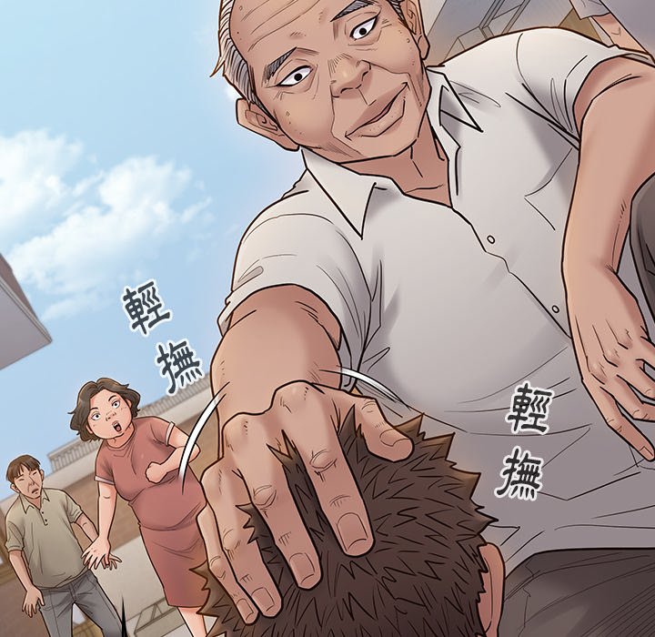 桃花 第57章 第37页