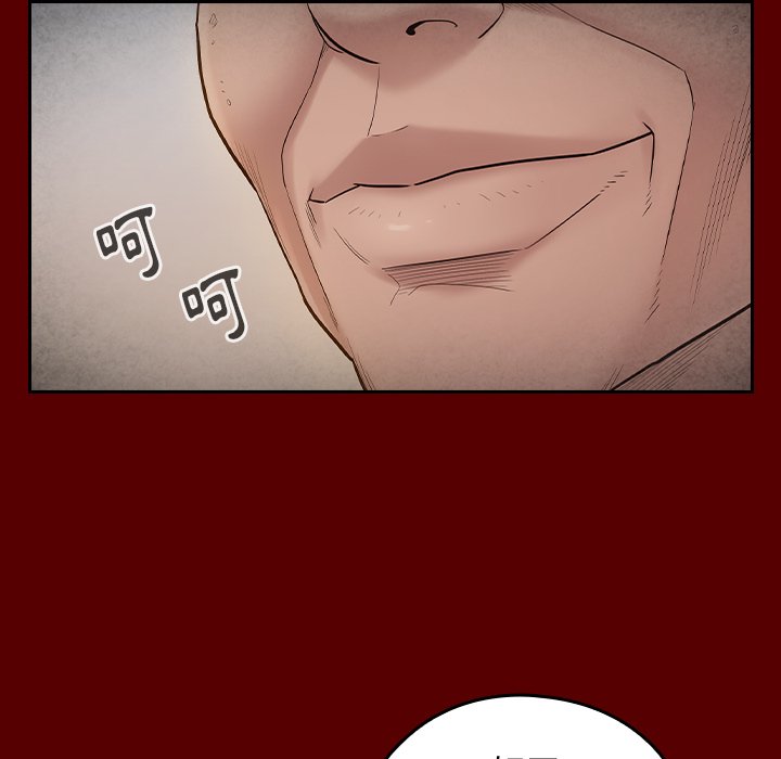 桃花 第57章 第46页