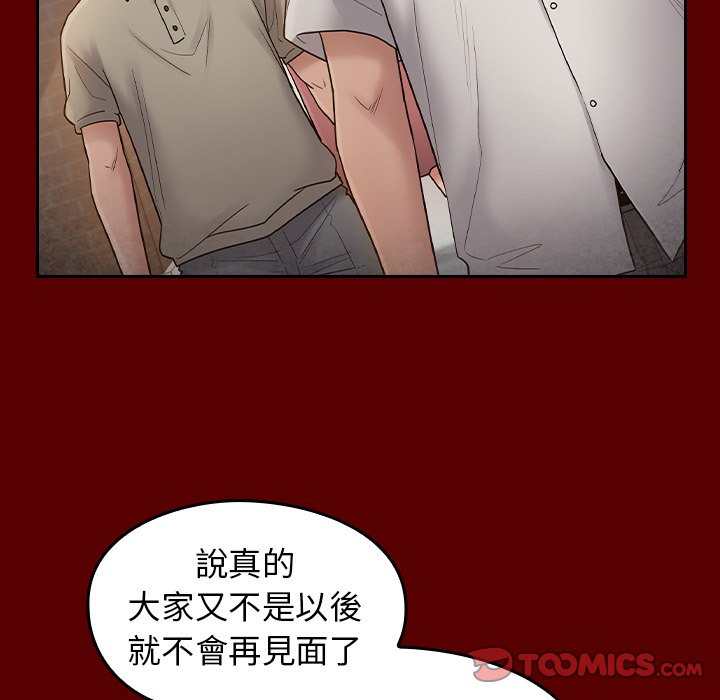 桃花 第57章 第48页