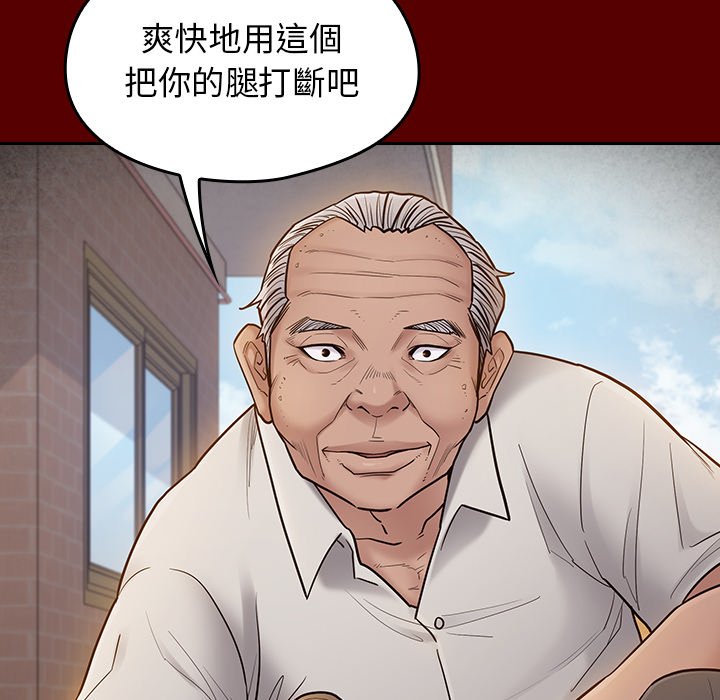 桃花 第57章 第54页