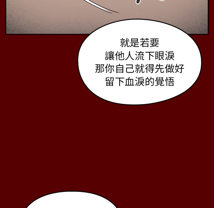 桃花 第57章 第53页