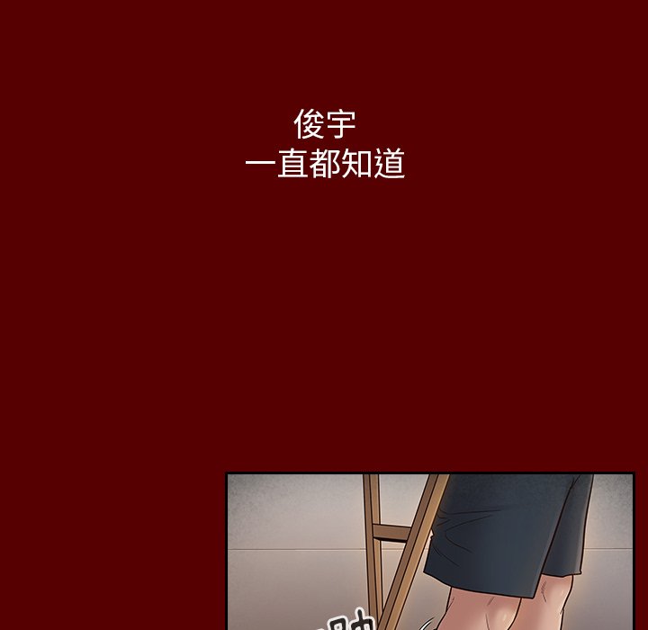 桃花 第57章 第91页