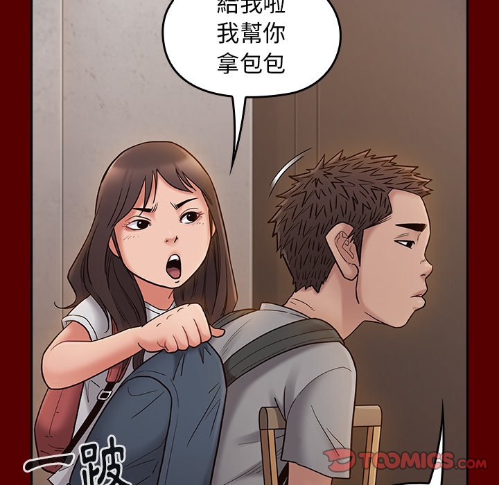 桃花 第57章 第93页