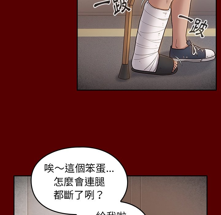 桃花 第57章 第92页