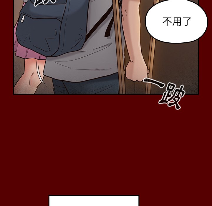 桃花 第57章 第94页