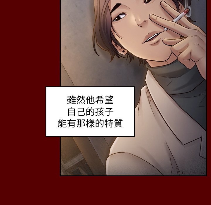 桃花 第57章 第78页