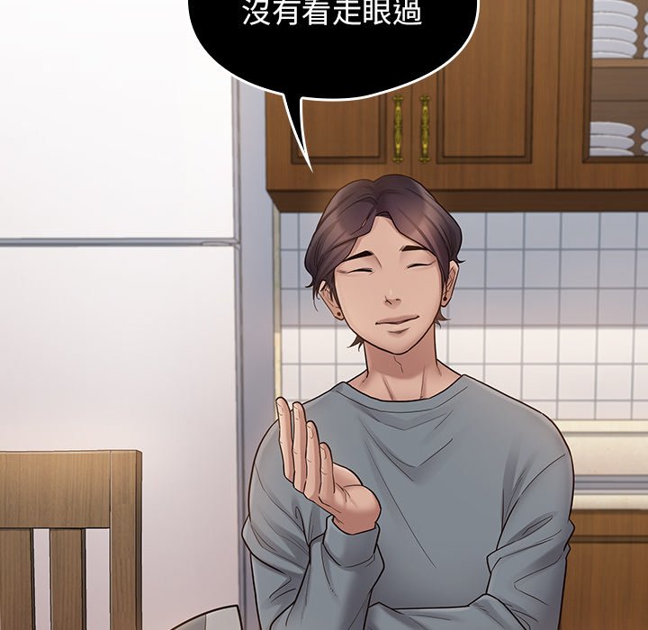 桃花 第57章 第103页