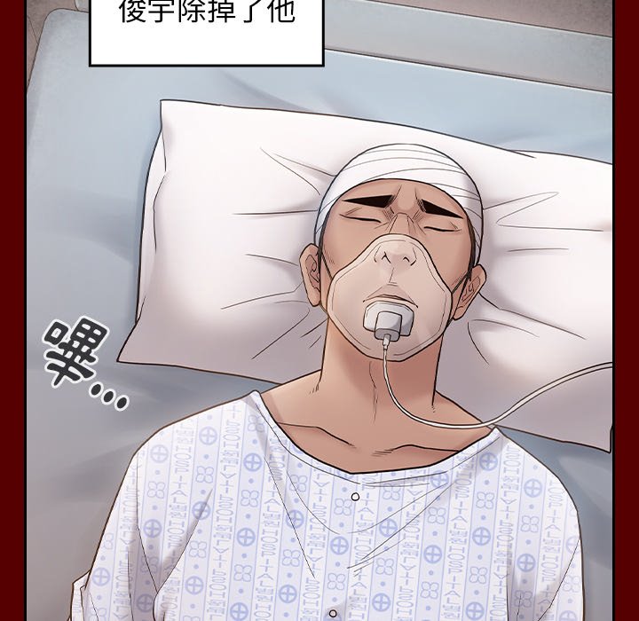 桃花 第57章 第107页