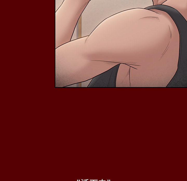 桃花 第57章 第110页