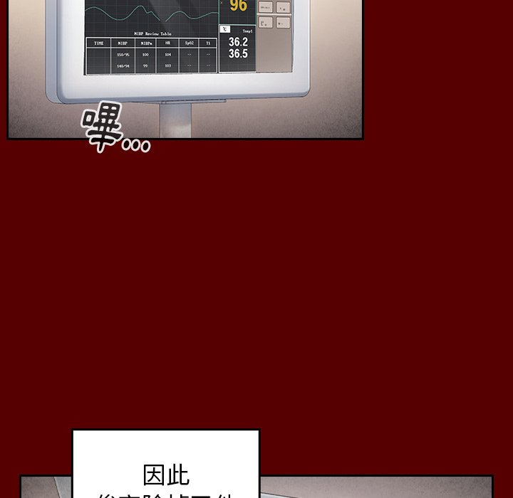 桃花 第57章 第106页