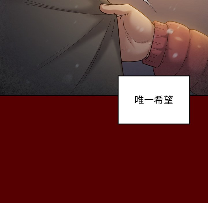 桃花 第57章 第112页