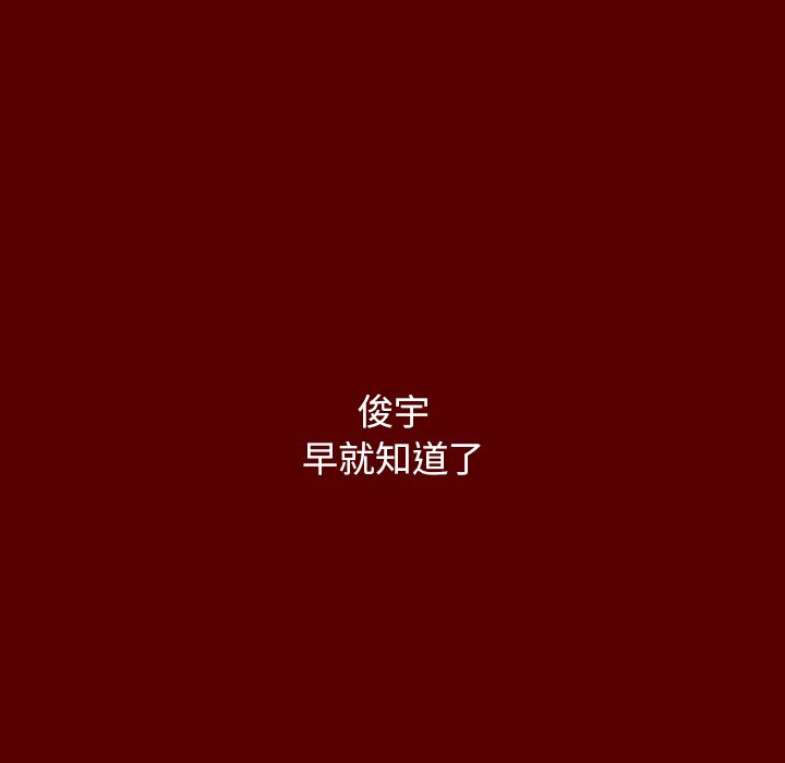 桃花 第57章 第98页