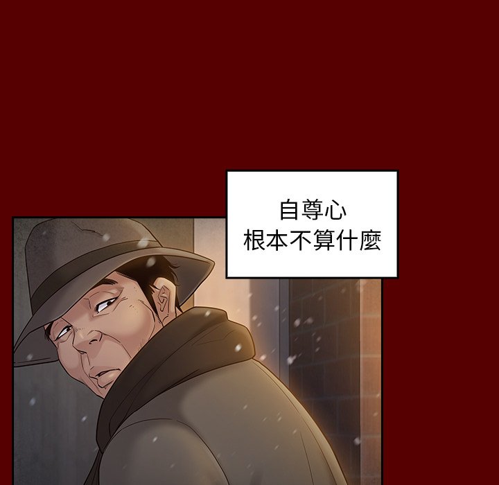 桃花 第57章 第116页