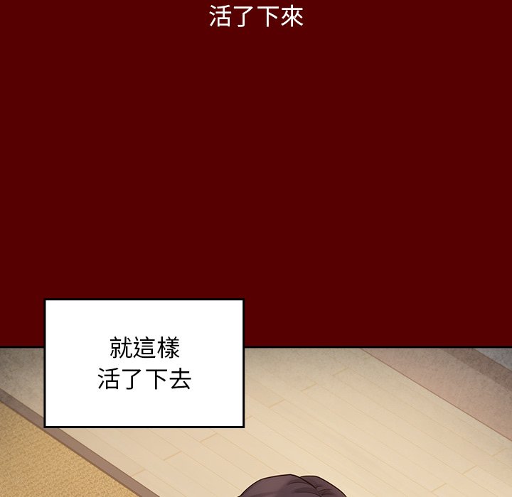 桃花 第57章 第124页