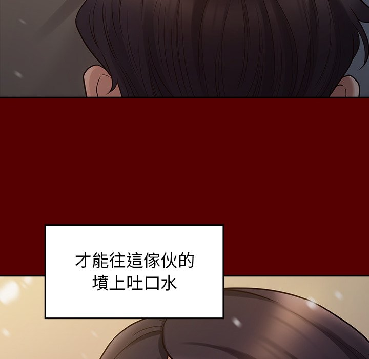 桃花 第57章 第121页