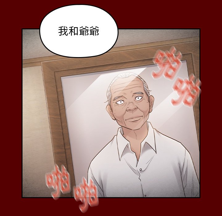 桃花 第57章 第146页