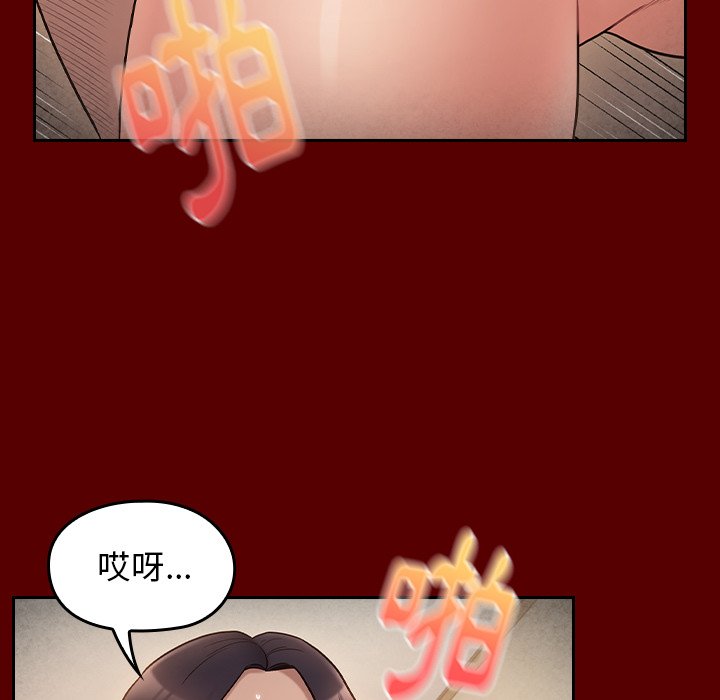 桃花 第57章 第140页
