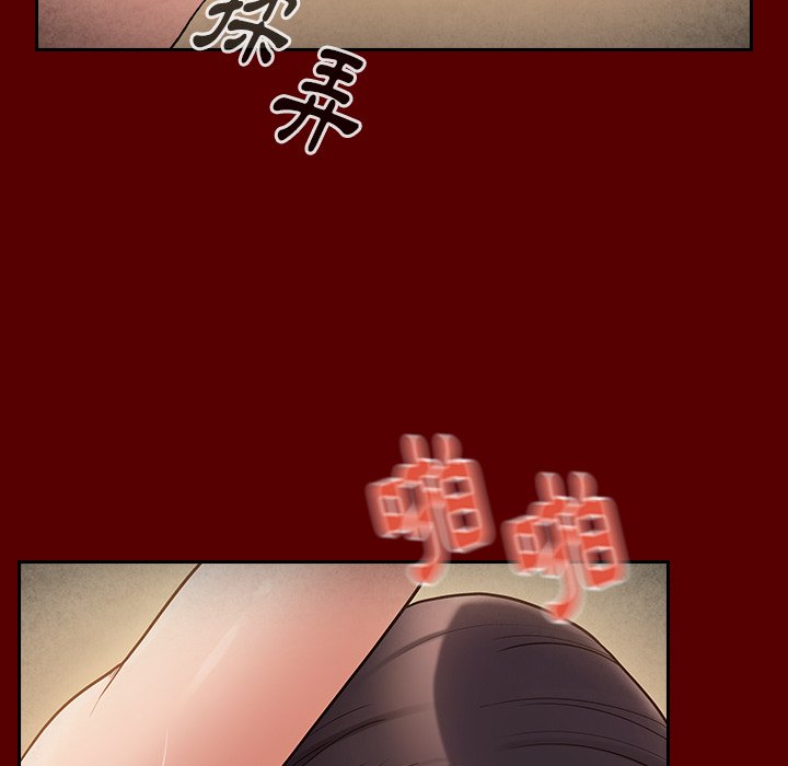 桃花 第57章 第136页