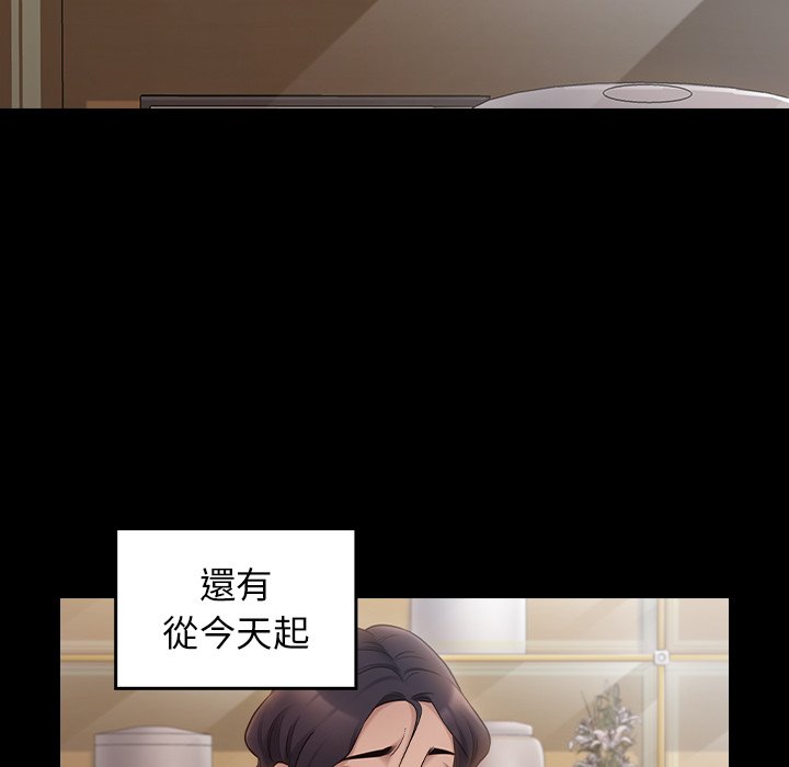 桃花 第57章 第167页