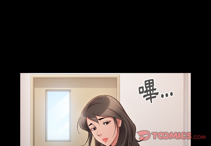 桃花 第58章 第3页