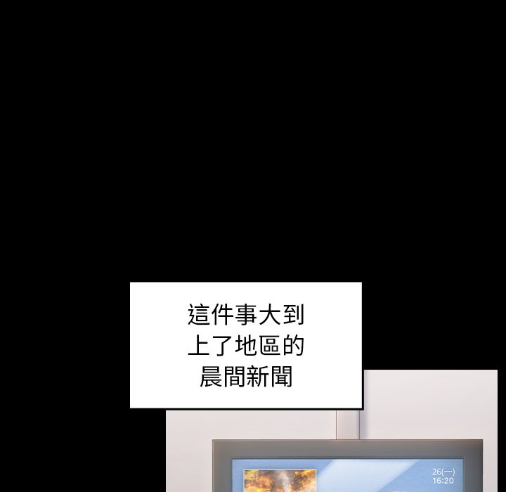 桃花 第58章 第7页