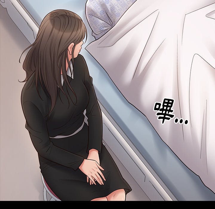桃花 第58章 第6页