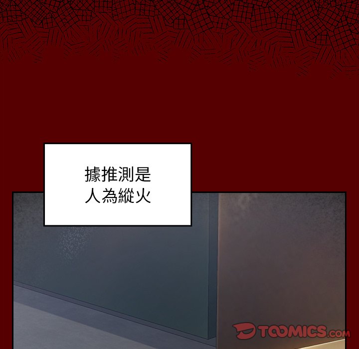 桃花 第58章 第9页