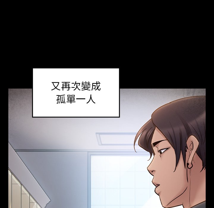 桃花 第58章 第25页