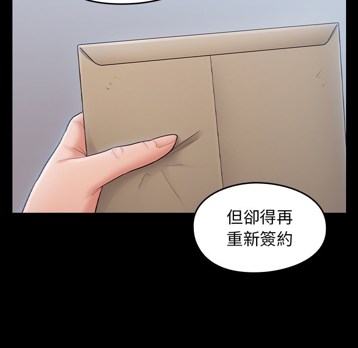 桃花 第58章 第41页