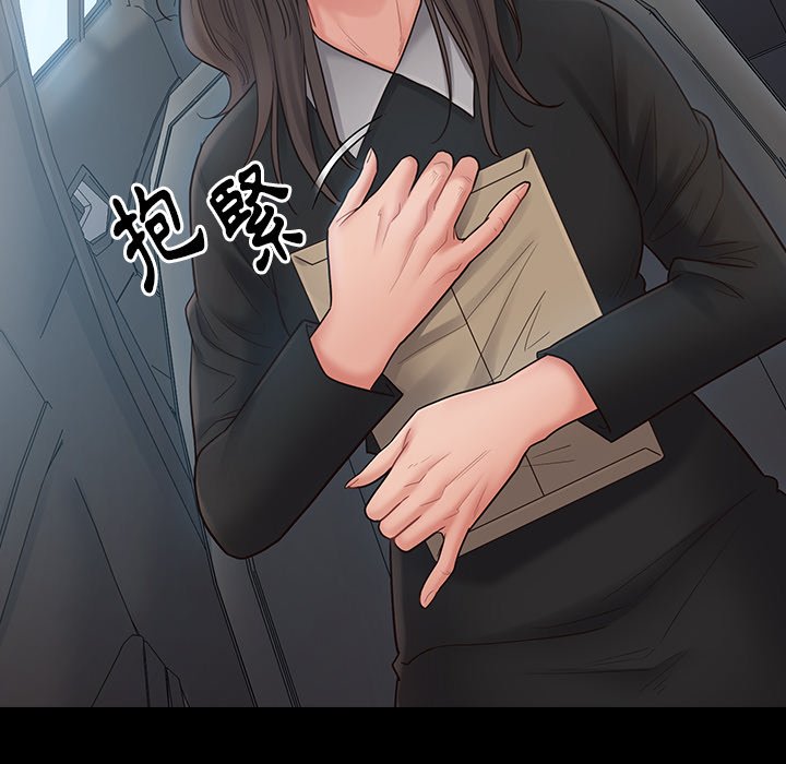 桃花 第58章 第43页