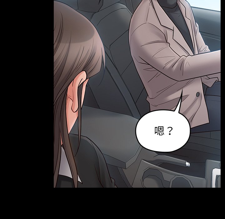 桃花 第58章 第47页