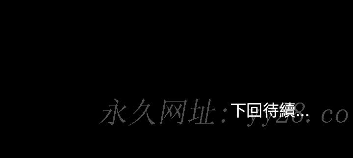 桃花 第58章 第142页