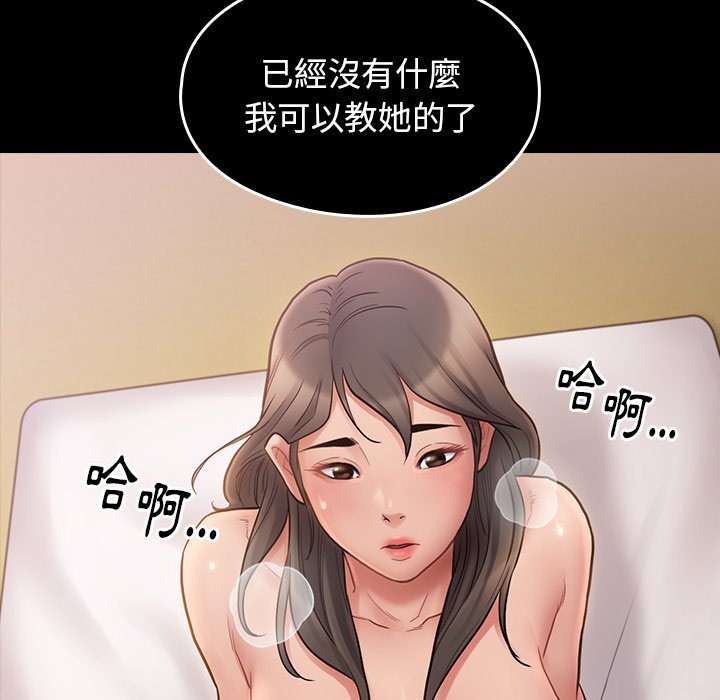 桃花 第58章 第139页