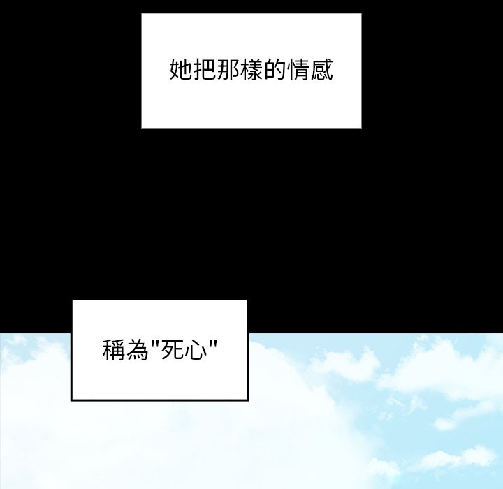 桃花 第58章 第59页