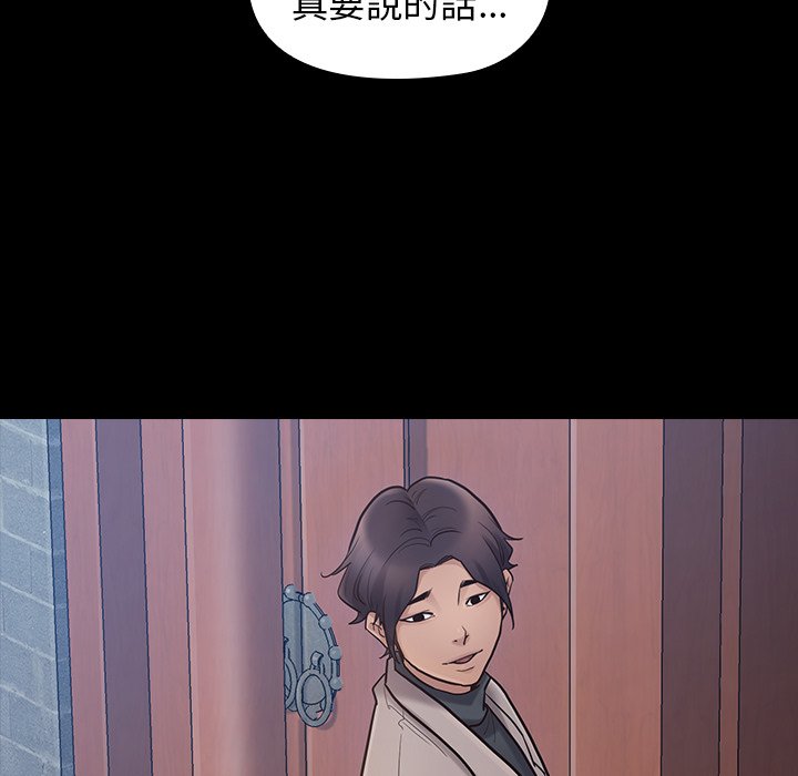桃花 第58章 第71页