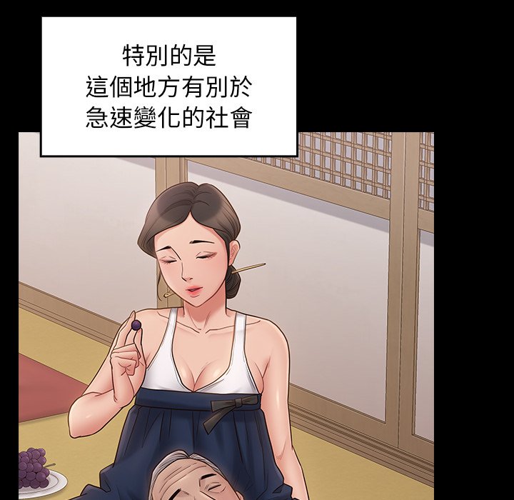 桃花 第58章 第78页